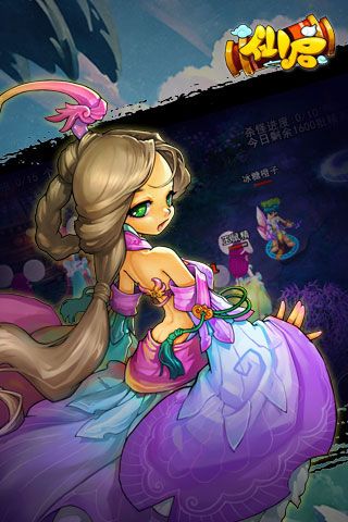 仙啟破解版下載|仙啟無限元寶版下載