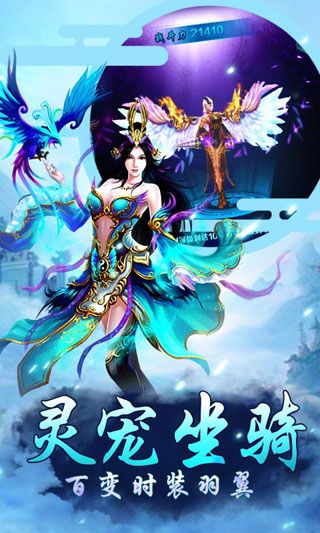 秦國霸業(yè)破解版下載|秦國霸業(yè)無限元寶版下載