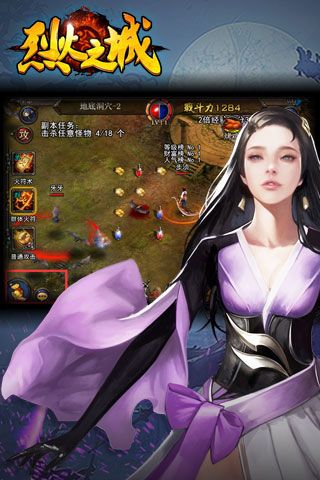 烈火之城內(nèi)購破解版下載|烈火之城無限元寶版下載