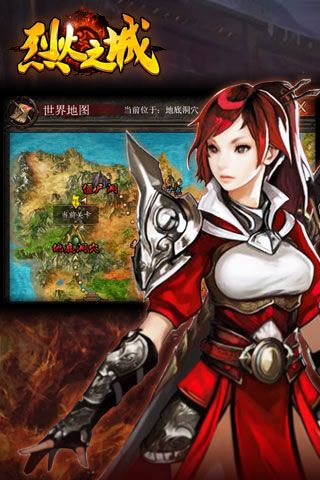 烈火之城內(nèi)購破解版下載|烈火之城無限元寶版下載