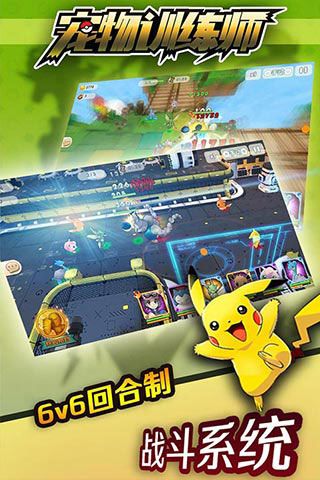 寵物訓(xùn)練師破解版下載|寵物訓(xùn)練師無(wú)限鉆石版下載