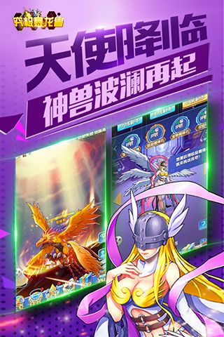 究極暴龍獸破解版下載|究極暴龍獸變態(tài)版