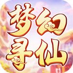 夢(mèng)幻尋仙內(nèi)購破解版下載|夢(mèng)幻尋仙無限元寶版下載