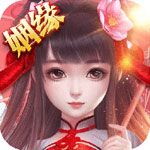 仙俠情緣無限元寶版下載|仙俠情緣內(nèi)購破解版下載