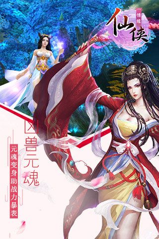 星際裂痕無限鉆石版下載|星際裂痕內(nèi)購破解版下載