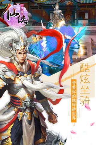 星際裂痕無限鉆石版下載|星際裂痕內(nèi)購破解版下載