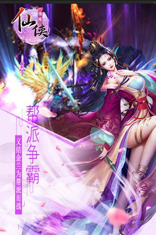 星際裂痕無限鉆石版下載|星際裂痕內(nèi)購破解版下載