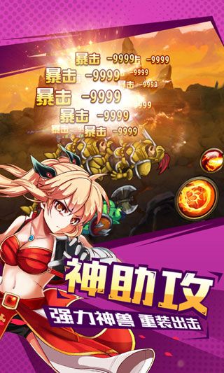 亞爾斯蘭戰(zhàn)記無限元寶版下載|亞爾斯蘭戰(zhàn)記內(nèi)購破解版下載