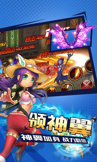 亞爾斯蘭戰(zhàn)記無限元寶版下載|亞爾斯蘭戰(zhàn)記內(nèi)購破解版下載