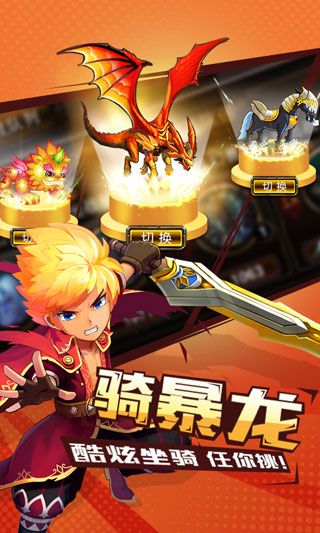 亞爾斯蘭戰(zhàn)記無限元寶版下載|亞爾斯蘭戰(zhàn)記內(nèi)購破解版下載