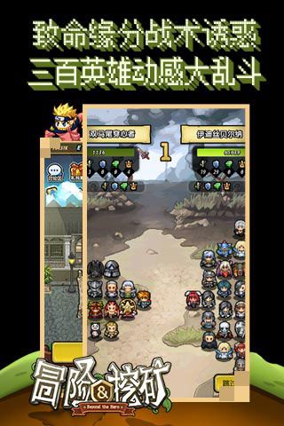 冒險(xiǎn)與挖礦無限血鉆版下載|冒險(xiǎn)與挖礦內(nèi)購破解版下載