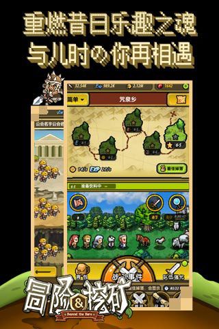 冒險(xiǎn)與挖礦無限血鉆版下載|冒險(xiǎn)與挖礦內(nèi)購破解版下載