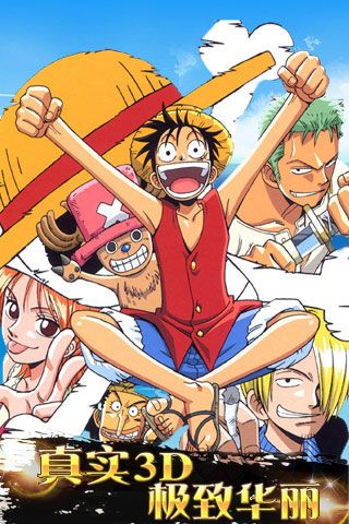 海賊部落無限金幣版下載|海賊部落內(nèi)購破解版下載