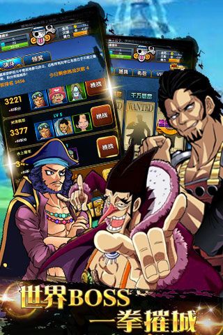 海賊部落無限金幣版下載|海賊部落內(nèi)購破解版下載