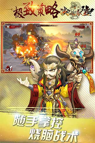 決戰(zhàn)赤壁無限鉆石版下載|決戰(zhàn)赤壁內(nèi)購破解版下載