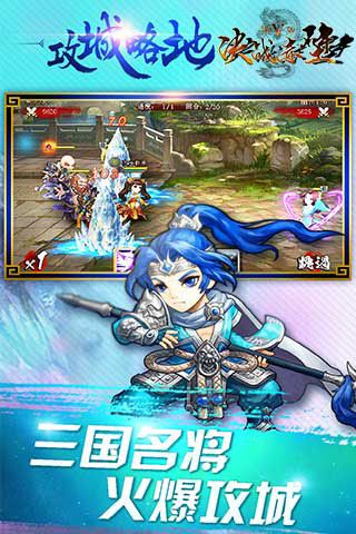 決戰(zhàn)赤壁無限鉆石版下載|決戰(zhàn)赤壁內(nèi)購破解版下載