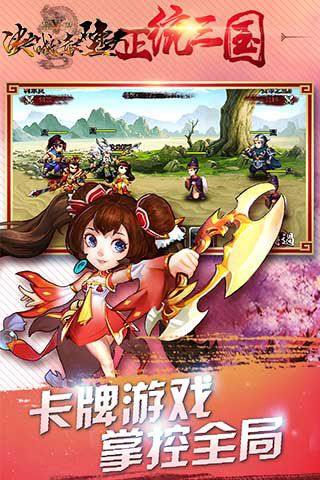 決戰(zhàn)赤壁無限鉆石版下載|決戰(zhàn)赤壁內(nèi)購破解版下載