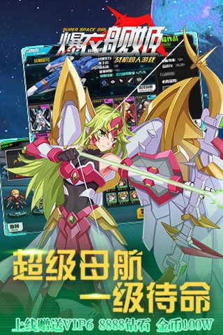 爆衣艦姬無限鉆石版下載|爆衣艦姬內(nèi)購破解版下載