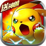 口袋妖怪究極無限鉆石版下載|口袋妖怪究極內(nèi)購破解版下載