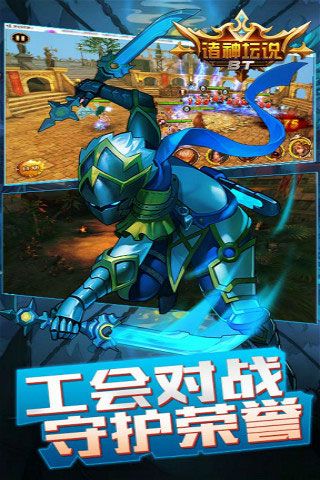 諸神壇說內(nèi)購破解版下載|諸神壇說無限元寶版下載