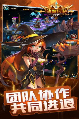 諸神壇說內(nèi)購破解版下載|諸神壇說無限元寶版下載