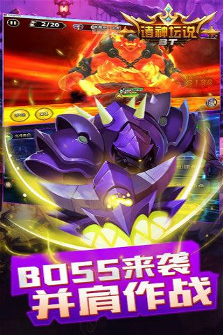 諸神壇說內(nèi)購破解版下載|諸神壇說無限元寶版下載