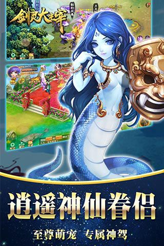 劍靈大主宰內(nèi)購破解版下載|劍靈大主宰變態(tài)版下載