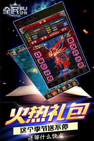 全民哀木尤內(nèi)購破解版下載|全民哀木尤無限鉆石版下載