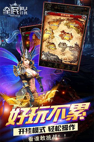 全民哀木尤內(nèi)購破解版下載|全民哀木尤無限鉆石版下載