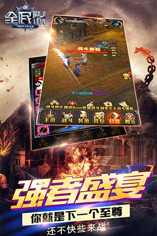 全民哀木尤內(nèi)購破解版下載|全民哀木尤無限鉆石版下載