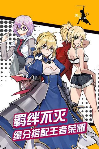 決斗次元壁內(nèi)購破解版下載|決斗次元壁變態(tài)版