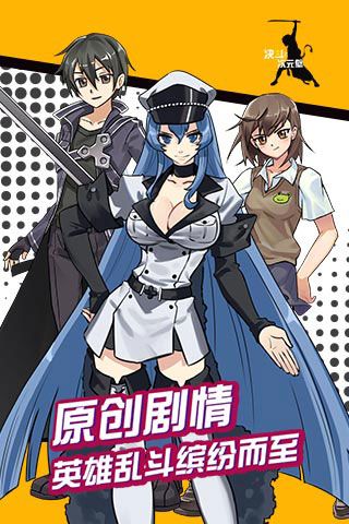 決斗次元壁內(nèi)購破解版下載|決斗次元壁變態(tài)版