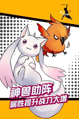 決斗次元壁內(nèi)購破解版下載|決斗次元壁變態(tài)版