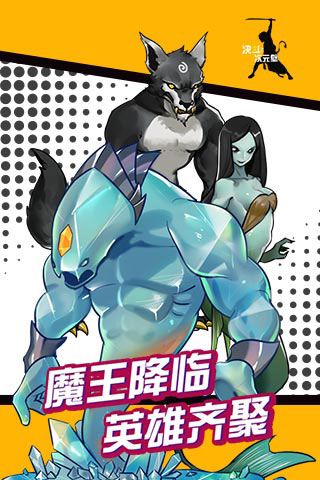 決斗次元壁內(nèi)購破解版下載|決斗次元壁變態(tài)版