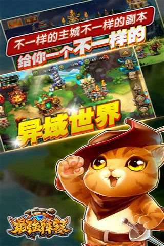 最強陣容無限鉆石版下載|最強陣容內購破解版下載