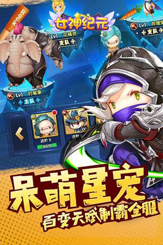 女神紀元無限鉆石版下載|女神紀元內(nèi)購破解版下載