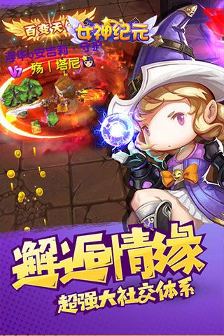 女神紀元無限鉆石版下載|女神紀元內(nèi)購破解版下載