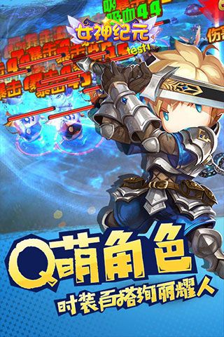 女神紀元無限鉆石版下載|女神紀元內(nèi)購破解版下載