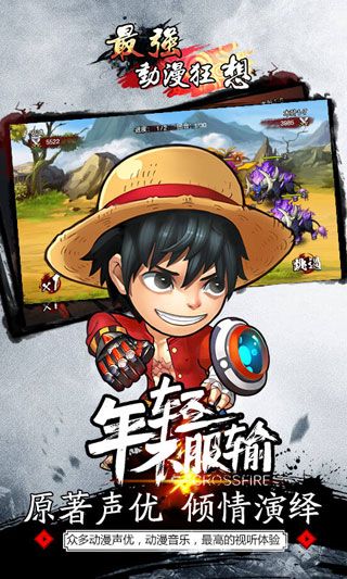 最強動漫狂想無限鉆石版下載|最強動漫狂想內(nèi)購破解版下載