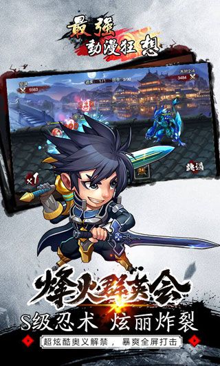 最強動漫狂想無限鉆石版下載|最強動漫狂想內(nèi)購破解版下載