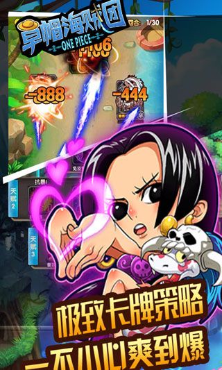 草帽海賊團(tuán)無限鉆石版下載|草帽海賊團(tuán)內(nèi)購破解版下載