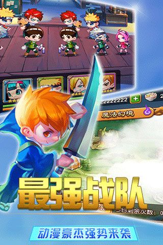 亂斗學(xué)院BT版下載|亂斗學(xué)院變態(tài)版下載