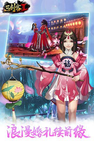 三劍客2BT版下載|三劍客2變態(tài)版下載