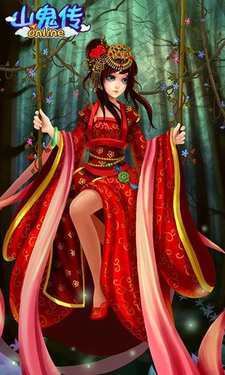 山鬼傳變態(tài)版下載|山鬼傳無限元寶破解版下載