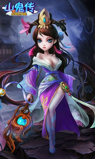 山鬼傳變態(tài)版下載|山鬼傳無限元寶破解版下載