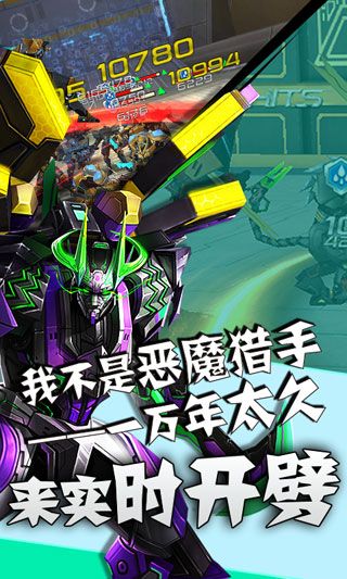 星際戰(zhàn)神變態(tài)版下載|星際戰(zhàn)神內(nèi)購破解版下載