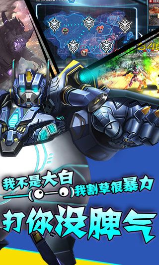 星際戰(zhàn)神變態(tài)版下載|星際戰(zhàn)神內(nèi)購破解版下載