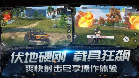 終結(jié)者2審判日最新版下載|網(wǎng)易終結(jié)者2審判日最新版本下載