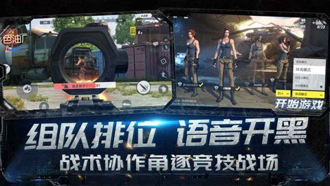 終結(jié)者2審判日最新版下載|網(wǎng)易終結(jié)者2審判日最新版本下載