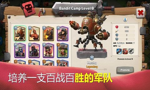 商隊(duì)?wèi)?zhàn)爭CaravanWar下載|商隊(duì)?wèi)?zhàn)爭安卓版下載